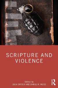 聖典と暴力<br>Scripture and Violence