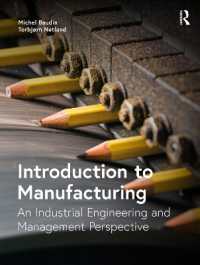 生産管理入門<br>Introduction to Manufacturing : An Industrial Engineering and Management Perspective