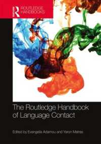 ラウトレッジ版　言語接触ハンドブック<br>The Routledge Handbook of Language Contact (Routledge Handbooks in Linguistics)