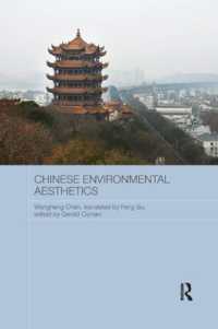 Chinese Environmental Aesthetics : Wangheng Chen, Wuhan University, China, translated by Feng Su, Hunan Normal University, China (Routledge Contemporary China Series)