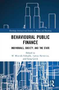 行動科学に基づく財政学<br>Behavioural Public Finance : Individuals, Society, and the State (Routledge International Studies in Money and Banking)