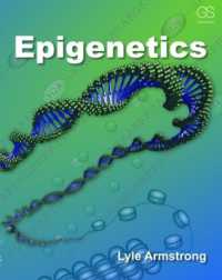 エピジェネティクス（テキスト）<br>Epigenetics