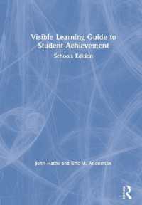 学生成績ガイド<br>Visible Learning Guide to Student Achievement : Schools Edition