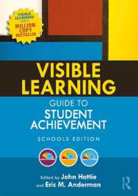 学生成績ガイド<br>Visible Learning Guide to Student Achievement : Schools Edition
