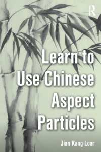 Learn to Use Chinese Aspect Particles