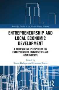 起業家精神と地域経済開発<br>Entrepreneurship and Local Economic Development : A Comparative Perspective on Entrepreneurs, Universities and Governments (Routledge Studies in the Modern World Economy)