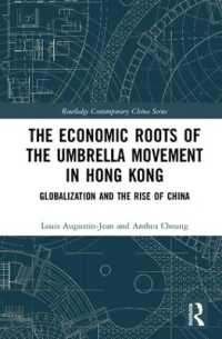 香港における雨傘運動の経済的起源：グローバル化と中国の台頭<br>The Economic Roots of the Umbrella Movement in Hong Kong : Globalization and the Rise of China (Routledge Contemporary China Series)