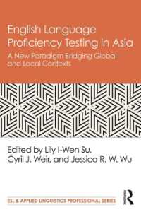 アジアにおける英語運用能力検定<br>English Language Proficiency Testing in Asia : A New Paradigm Bridging Global and Local Contexts (Esl & Applied Linguistics Professional Series)