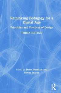 Rethinking Pedagogy for a Digital Age : Principles and Practices of Design （3RD）