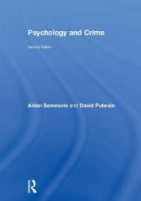 犯罪心理学（第２版）<br>Psychology and Crime : 2nd edition （2ND）