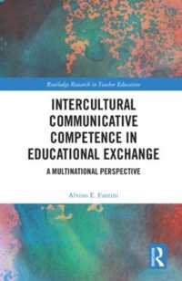 教育交流に見る異文化コミュニケーション力<br>Intercultural Communicative Competence in Educational Exchange : A Multinational Perspective (Routledge Research in Teacher Education)