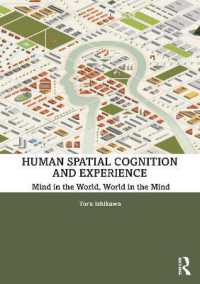 石川徹（著）／人間の空間認知と経験<br>Human Spatial Cognition and Experience : Mind in the World, World in the Mind