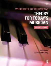 Theory for Today's Musician Workbook （3RD）
