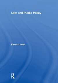法と公共政策<br>Law and Public Policy