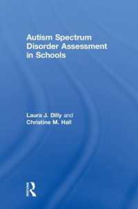 学校における自閉スペクトラム障害の評価<br>Autism Spectrum Disorder Assessment in Schools