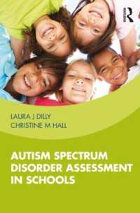 学校における自閉スペクトラム障害の評価<br>Autism Spectrum Disorder Assessment in Schools