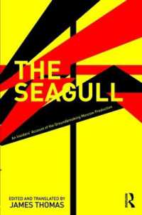 チェーホフ『かもめ』1966年モスクワ公演の内幕<br>The Seagull : An Insiders' Account of the Groundbreaking Moscow Production