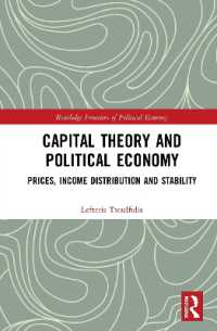 資本理論と政治経済学：物価、所得配分と安定<br>Capital Theory and Political Economy : Prices, Income Distribution and Stability (Routledge Frontiers of Political Economy)