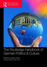 ラウトレッジ版　ドイツ政治・文化ハンドブック<br>The Routledge Handbook of German Politics & Culture