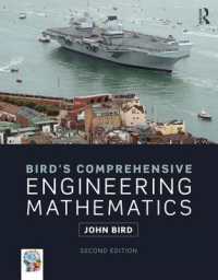 バード工業数学大全（テキスト・第２版）<br>Bird's Comprehensive Engineering Mathematics （2ND）