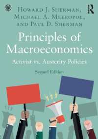 マクロ経済学原理：行動主義vs.緊縮政策（第２版）<br>Principles of Macroeconomics : Activist vs. Austerity Policies （2ND）