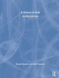 アジア史（第８版）<br>A History of Asia （8TH）