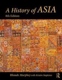 アジア史（第８版）<br>A History of Asia （8TH）