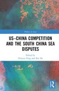 米中間競争と南シナ海紛争<br>US-China Competition and the South China Sea Disputes (Politics in Asia)