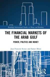 アラブ湾岸地域の金融市場<br>The Financial Markets of the Arab Gulf : Power, Politics and Money (Routledge International Studies in Money and Banking)
