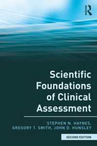 臨床アセスメントの科学的基盤（第２版）<br>Scientific Foundations of Clinical Assessment (Foundations of Clinical Science and Practice) （2ND）
