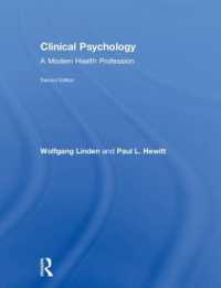 臨床心理学（第２版）<br>Clinical Psychology : A Modern Health Profession （2ND）