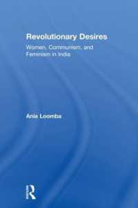 インドにおける女性、共産主義、フェミニズム<br>Revolutionary Desires : Women, Communism, and Feminism in India