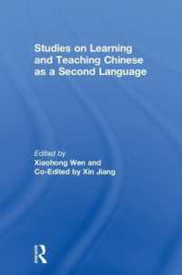 Studies on Learning and Teaching Chinese as a Second Language