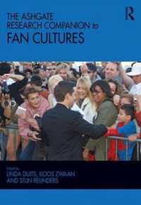 ファン文化：研究便覧<br>The Ashgate Research Companion to Fan Cultures
