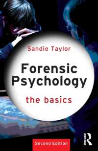 法心理学の基本（第２版）<br>Forensic Psychology: the Basics (The Basics) （2ND）