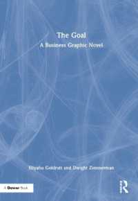 『ザ・ゴール』グラフィック・ノヴェル版<br>The Goal : A Business Graphic Novel