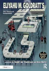 『ザ・ゴール』グラフィック・ノヴェル版<br>The Goal : A Business Graphic Novel