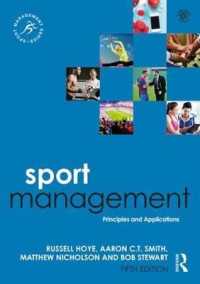 スポーツ・マネジメント（第５版）<br>Sport Management : Principles and Applications (Sport Management) （5TH）