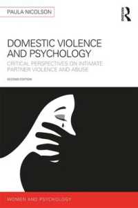 ＤＶと心理学（第２版）<br>Domestic Violence and Psychology : Critical Perspectives on Intimate Partner Violence and Abuse (Women and Psychology) （2ND）