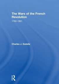 フランス革命期の戦争：1792-1801年<br>The Wars of the French Revolution : 1792-1801