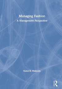 ファッション業界のマネジメント<br>Managing Fashion : A Management Perspective