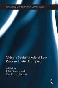 China's Socialist Rule of Law Reforms under XI Jinping (Routledge Contemporary China Series)