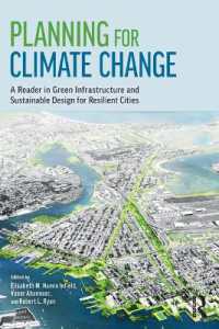 レジリエント都市設計読本<br>Planning for Climate Change : A Reader in Green Infrastructure and Sustainable Design for Resilient Cities