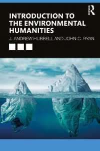 環境人文学入門<br>Introduction to the Environmental Humanities