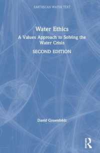 水資源の倫理学（第２版）<br>Water Ethics : A Values Approach to Solving the Water Crisis (Earthscan Water Text) （2ND）