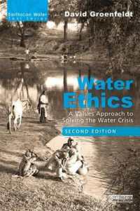 水資源の倫理学（第２版）<br>Water Ethics : A Values Approach to Solving the Water Crisis (Earthscan Water Text) （2ND）