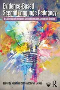 エビデンスに基づく教室第二言語習得研究コレクション<br>Evidence-Based Second Language Pedagogy : A Collection of Instructed Second Language Acquisition Studies