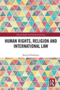 人権、宗教と国際法<br>Human Rights, Religion and International Law (Human Rights and International Law)