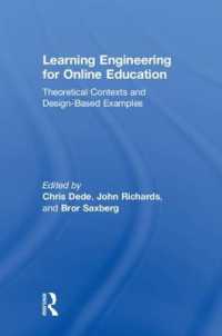 オンライン教育のための学習工学<br>Learning Engineering for Online Education : Theoretical Contexts and Design-Based Examples