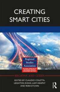 スマートシティの創造<br>Creating Smart Cities (Regions and Cities)